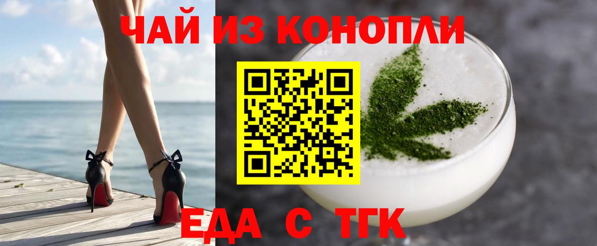 Cannafood конопля Зима