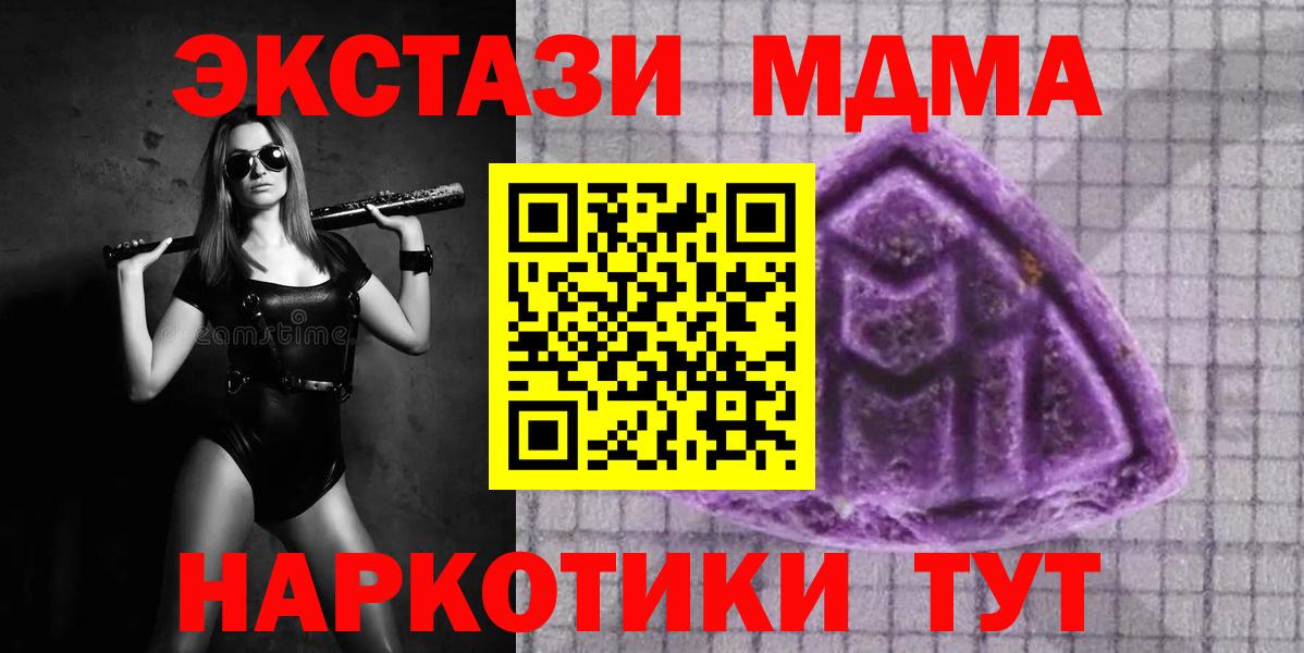 Ecstasy 250 мг Зима
