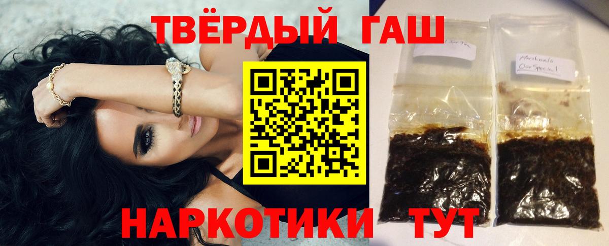 ГАШ 40% ТГК Зима
