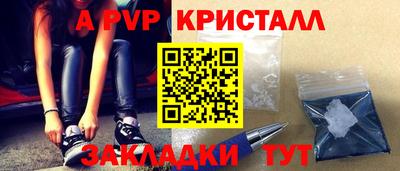 амф Кунгур