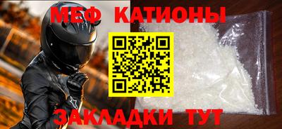 бошки Кумертау