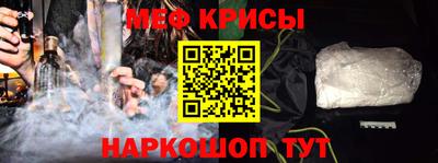 амф Кунгур