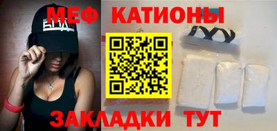амф Кунгур
