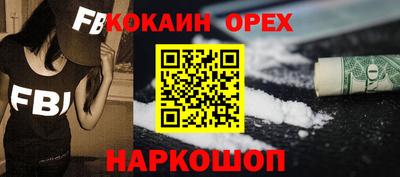 бошки Кумертау
