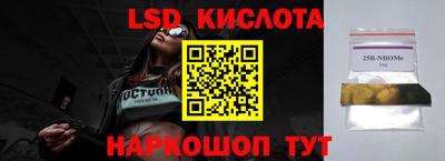 бошки Кумертау