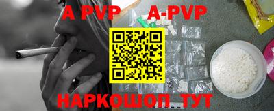 бошки Кумертау