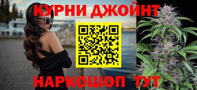 бошки Кумертау