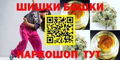 бошки Кумертау