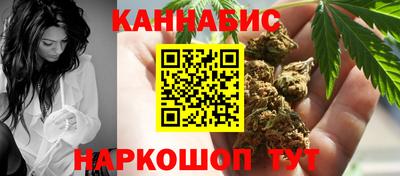 бошки Кумертау