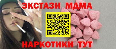 амф Кунгур