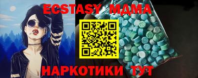 бошки Кумертау