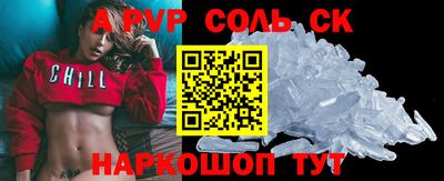 тгк Кулебаки
