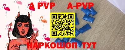 амф Кунгур