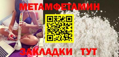 амф Кунгур