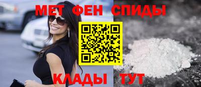 амф Кунгур