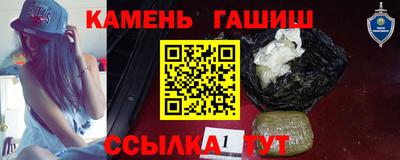 амф Кунгур