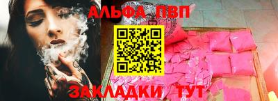 бошки Кумертау