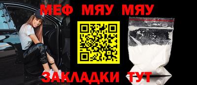 амф Кунгур
