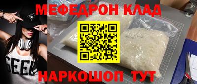 тгк Кулебаки