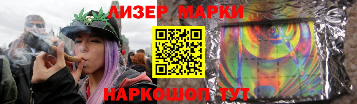 Зима  ЛСД экстази кислота  Вход с VPN  LSD-25 экстази кислота 