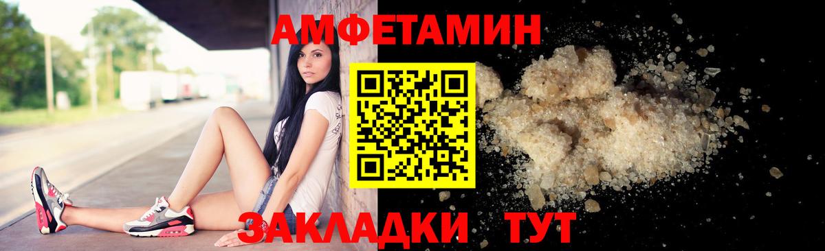 МЕТАМФЕТАМИН пудра  Первитин  Вход с VPN  Зима  МЕТАМФЕТАМИН пудра 