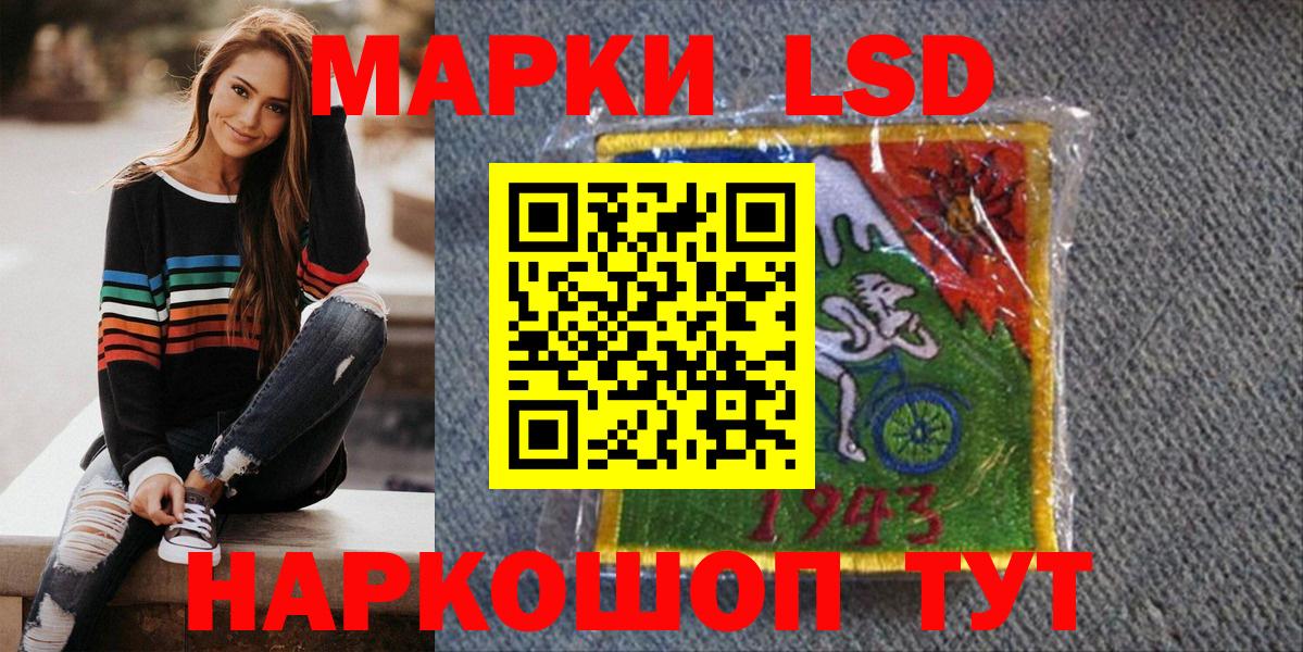 Марки NBOMe  Марки NBOMe 1500мкг  Вход с VPN  Зима  Марки NBOMe 1500мкг 