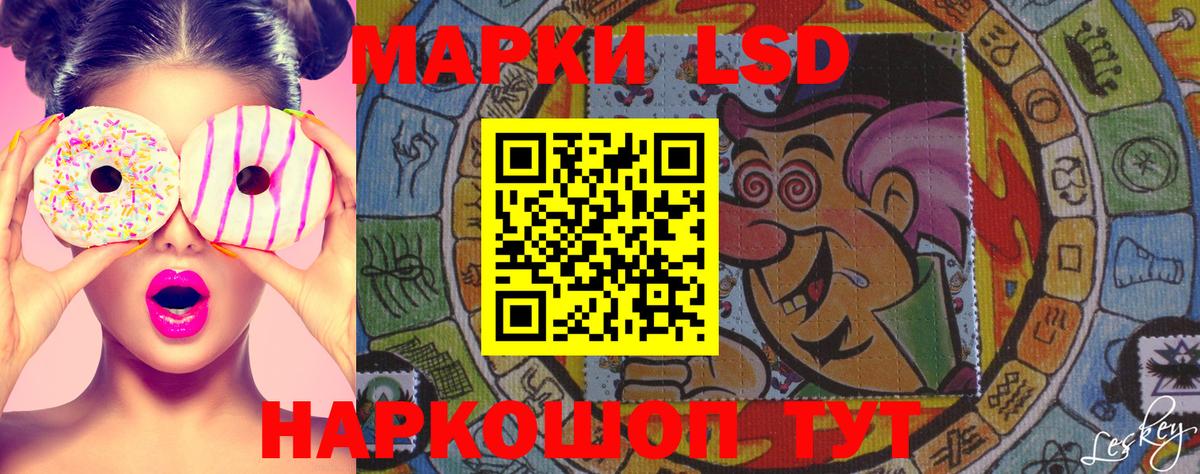 Марки N-bome 1500мкг Зима
