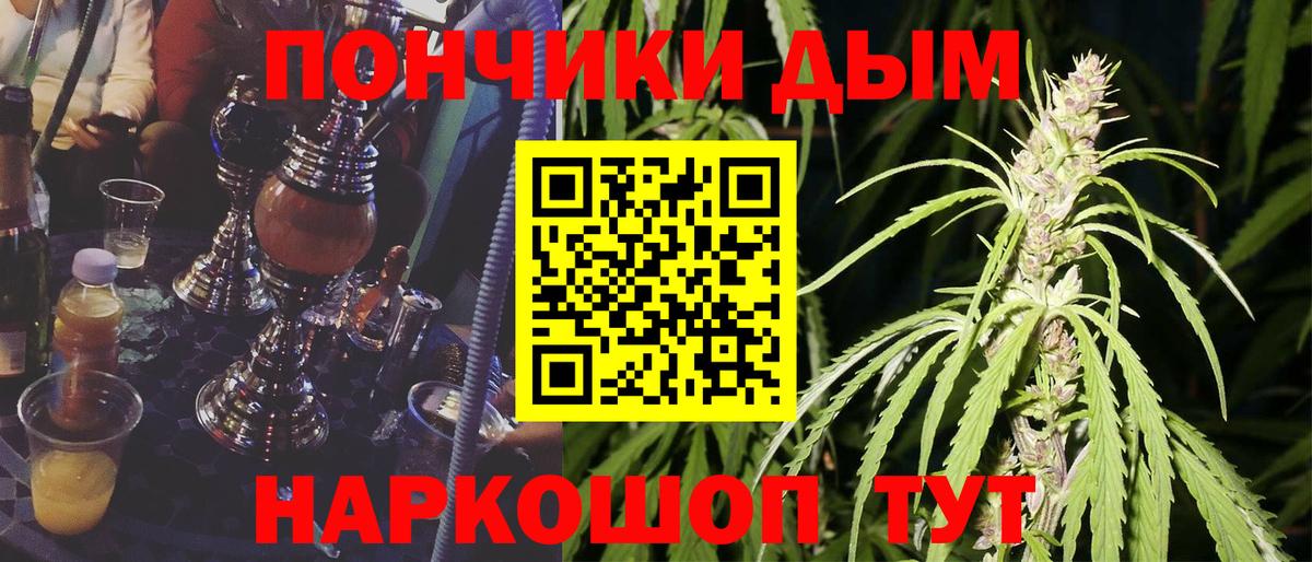 Каннабис Bruce Banner  Канабис AK-47  Зима  Вход с VPN  Шишки марихуана тримм 